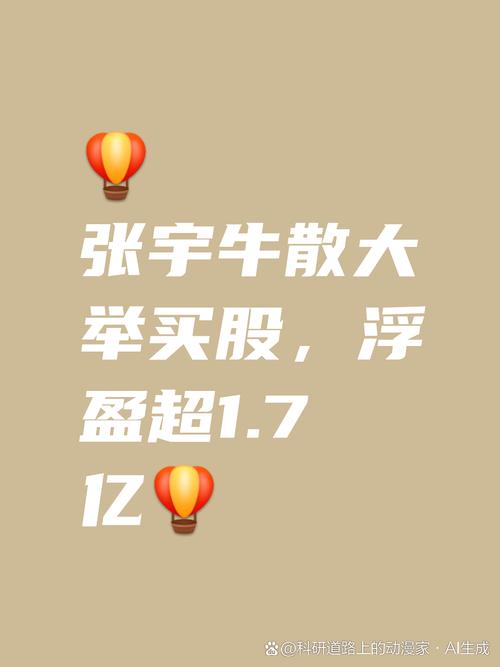 股票配资找正规平台？看看米牛网关停业务背后的启示