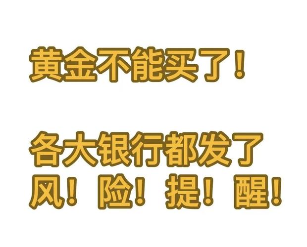 黄金期货配资风险控制_黄金期货配资开户流程_期货配资公司