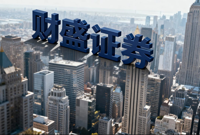 线上正规股票配资平台规范化发展关键逻辑及交易安全探讨