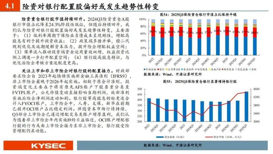 开源证券评新宝股份2024Q3业绩，外销高景气内销待改善
