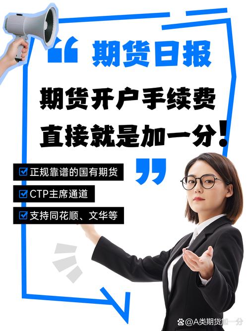 原油期货配资诚招个人代理，享四大保障及便捷模式，速来