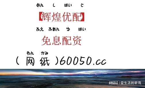 优质股民李清在凯丰资本陪伴下探索股市奥秘，共同成长