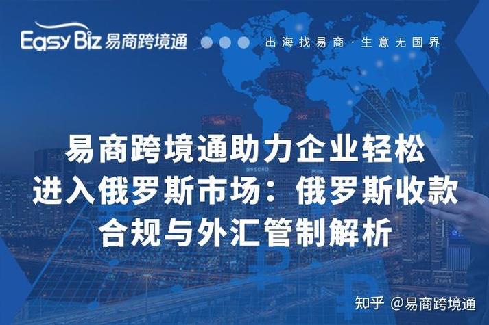 自下而上的增持浪潮再现，跨境通董事长也承诺保证底线回报