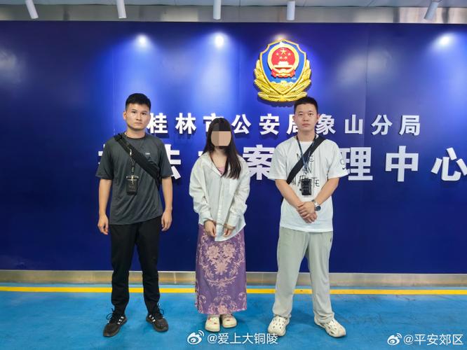 股市配资_手机平台炒股骗局_炒股赚钱被骗案例