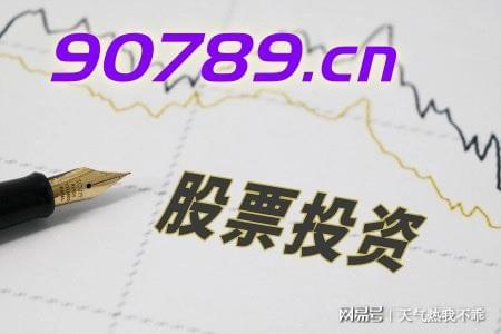 股票杠杆开户虽诱人，高风险高回报，投资者务必谨慎