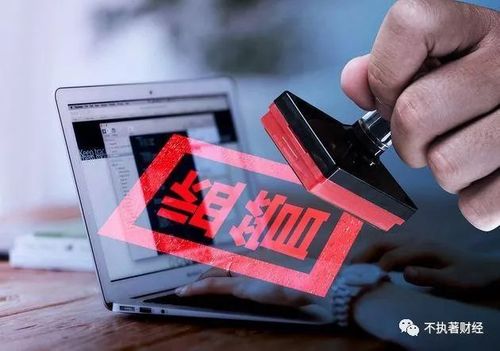 场外配资清理进度_监管层行动_伞形信托规范_股市配资