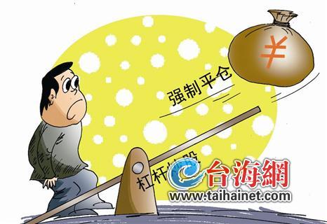 杠杆炒股血本无归？500万变36万的惨痛教训与关键技巧