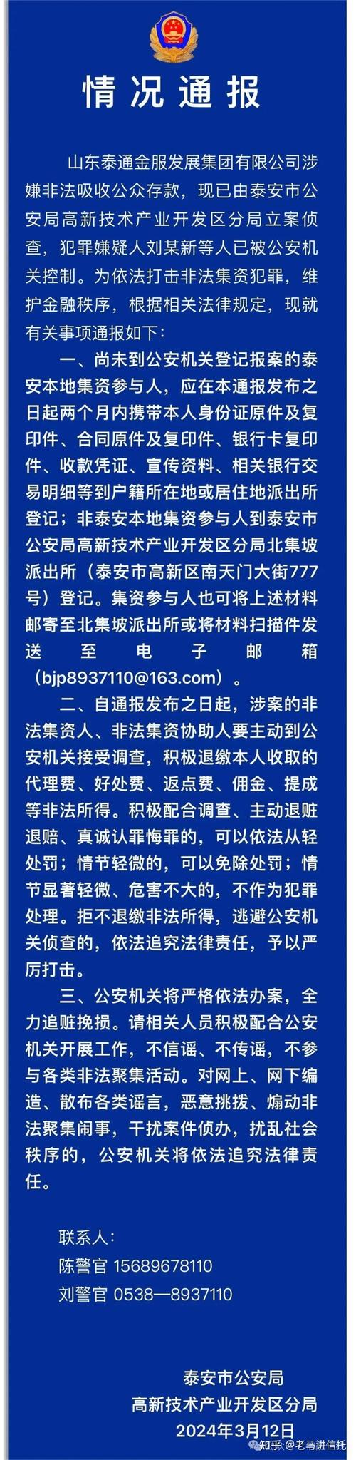 配资通_陆股通优化措施外资A股交易便利性提升_非法场外配资平台名单曝光