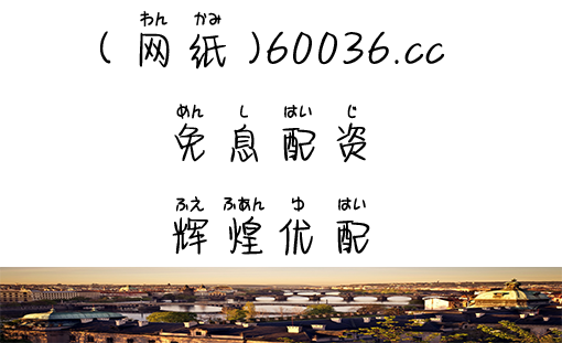 新手炒股配资入门指南：概念、流程、风控、选平台及策略全解析