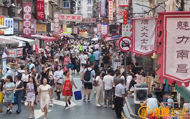 51配资 国庆中秋双节南昌促消费，乐购洪城活动亮点多