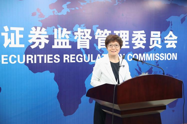 证监会严打场外配资违法活动，附吴某非法经营典型案例