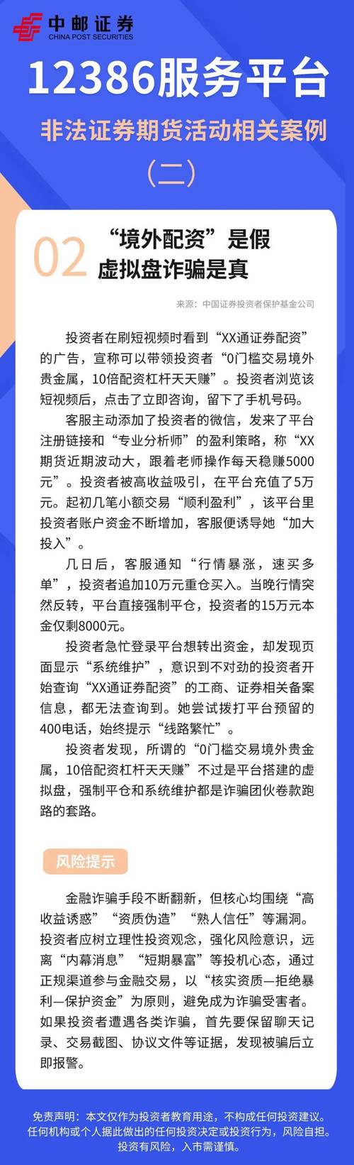 配资盘什么意思_配资盘_配资盘是什么