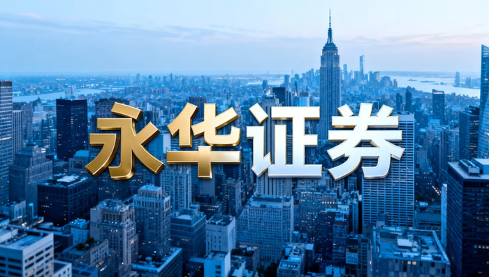 2025年配资行业大变局：告别粗放，合规实盘成关键