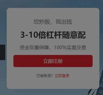 配资炒股行情怎么样_配资炒股入门_配资炒股行情