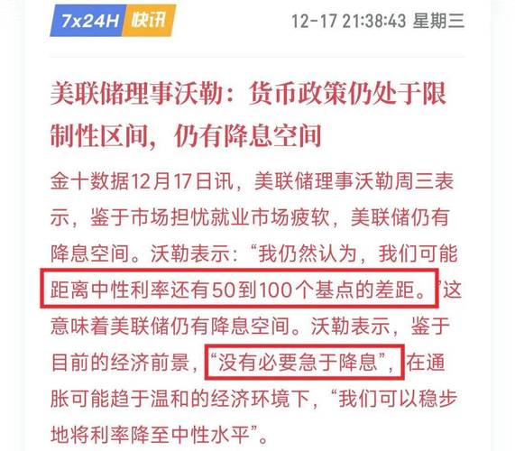 A股降杠杆致场外配资遇冷，1:3以上配资账户多数爆仓