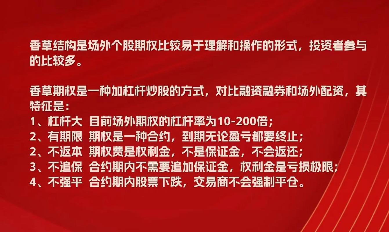 杠杆股票交易_杠杆股票交易中航资本正规_杠杆股票交易中航资本资深
