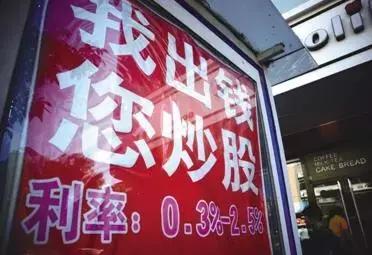 规范信息系统外部接入_配资炒股行情_股市大跌原因