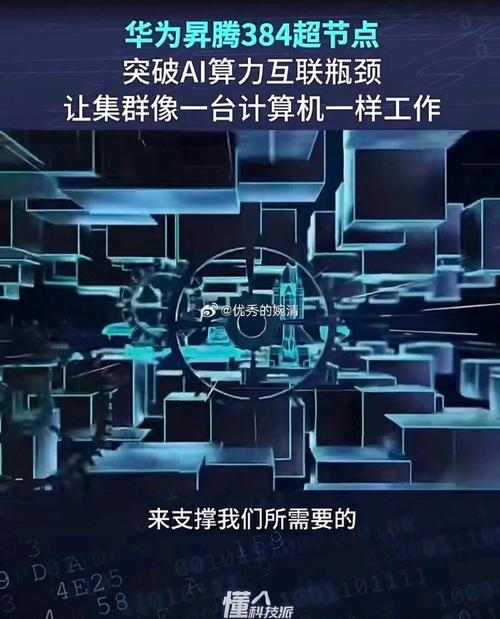 科技公司为建人工智能过度举债，股票交易员担忧杠杆风险