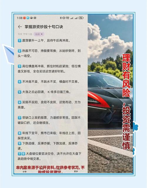 牛市中配资炒股盛行，屡禁不绝，怎样保障资金安全成疑问？