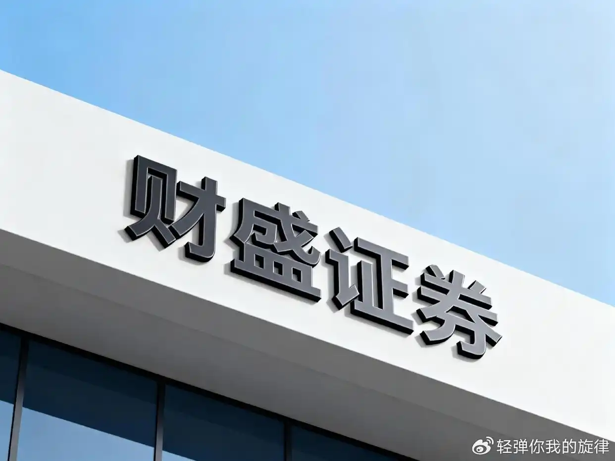 股票配资安全吗？探寻靠谱平台，掌握评估关键指标