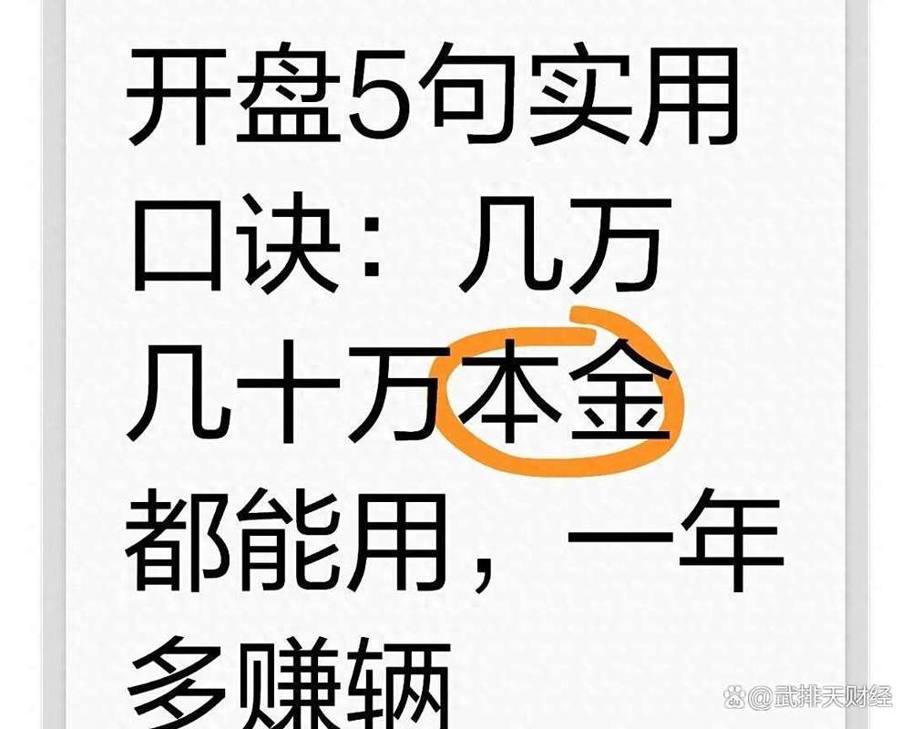 杠杆炒股让我血本无归_炒股如何加杠杆_加杠杆买股票风险