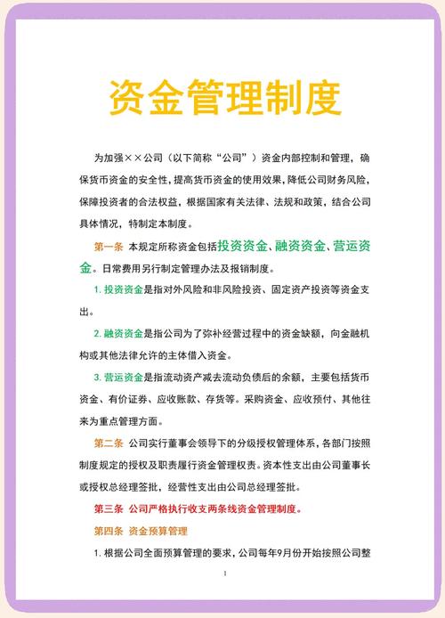 股票配资安全_配资股票安全吗可靠吗_股票配资是否安全