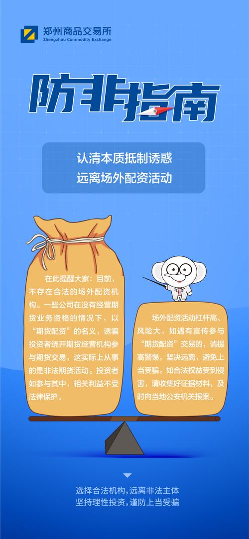 场外配资跑路 海南贝格富 融资融券_线上股票配资公司