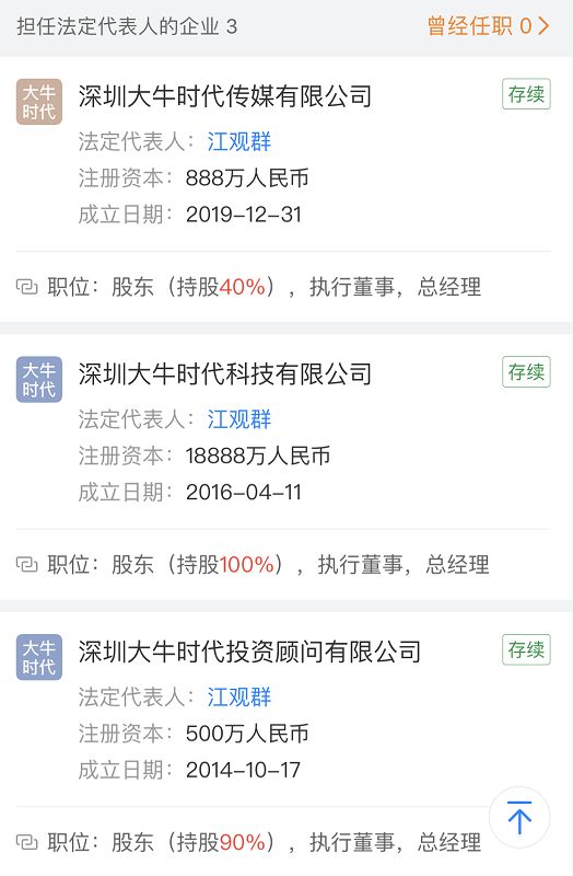 线上股票配资公司_汇配资跑路 大牛时代配资平台 场外配资风险