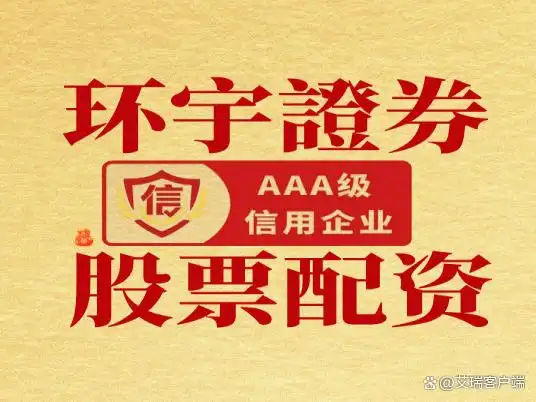 股票配资平台监管指标对比_2025年股票配资江湖_股票配资平台哪个好