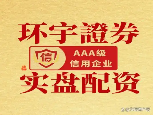 2025年股票配资江湖_股票配资平台监管指标对比_股票配资平台哪个好