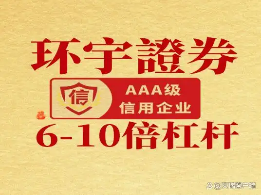 股票配资平台哪个好_2025年股票配资江湖_股票配资平台监管指标对比