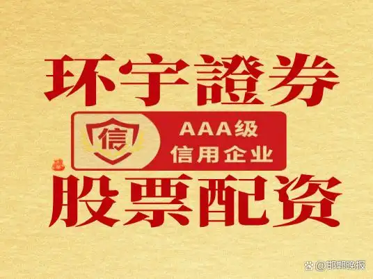 散户炒股想放大收益？深入解析线上配资运作及风险