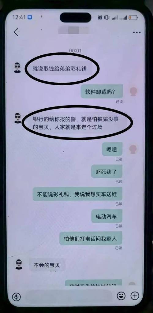天津诈骗团伙配资炒股骗局_福建泉州鲤城警方千里缉捕犯罪嫌疑人_炒股配资咨询