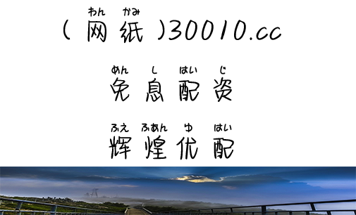 767股票学习网：助投资者掌握股票知识与技巧，把握市场趋势