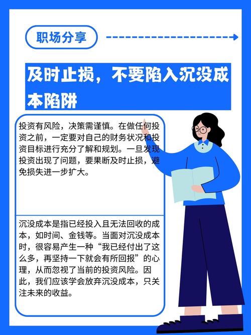 免息配资_无息配资资金安全_无息配资风险控制策略