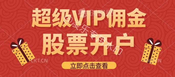青神怎么炒股开户？华泰证券三种开户方式及流程介绍