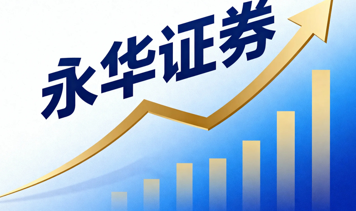 股票配资成本咋算？一文讲清配资炒股利息及其他费用要点