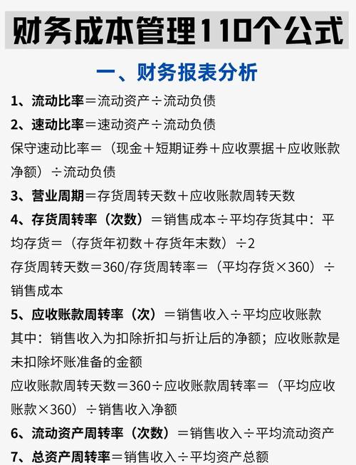 融资利息交易费用_配资炒股利息_正规股票配资平台费用结构