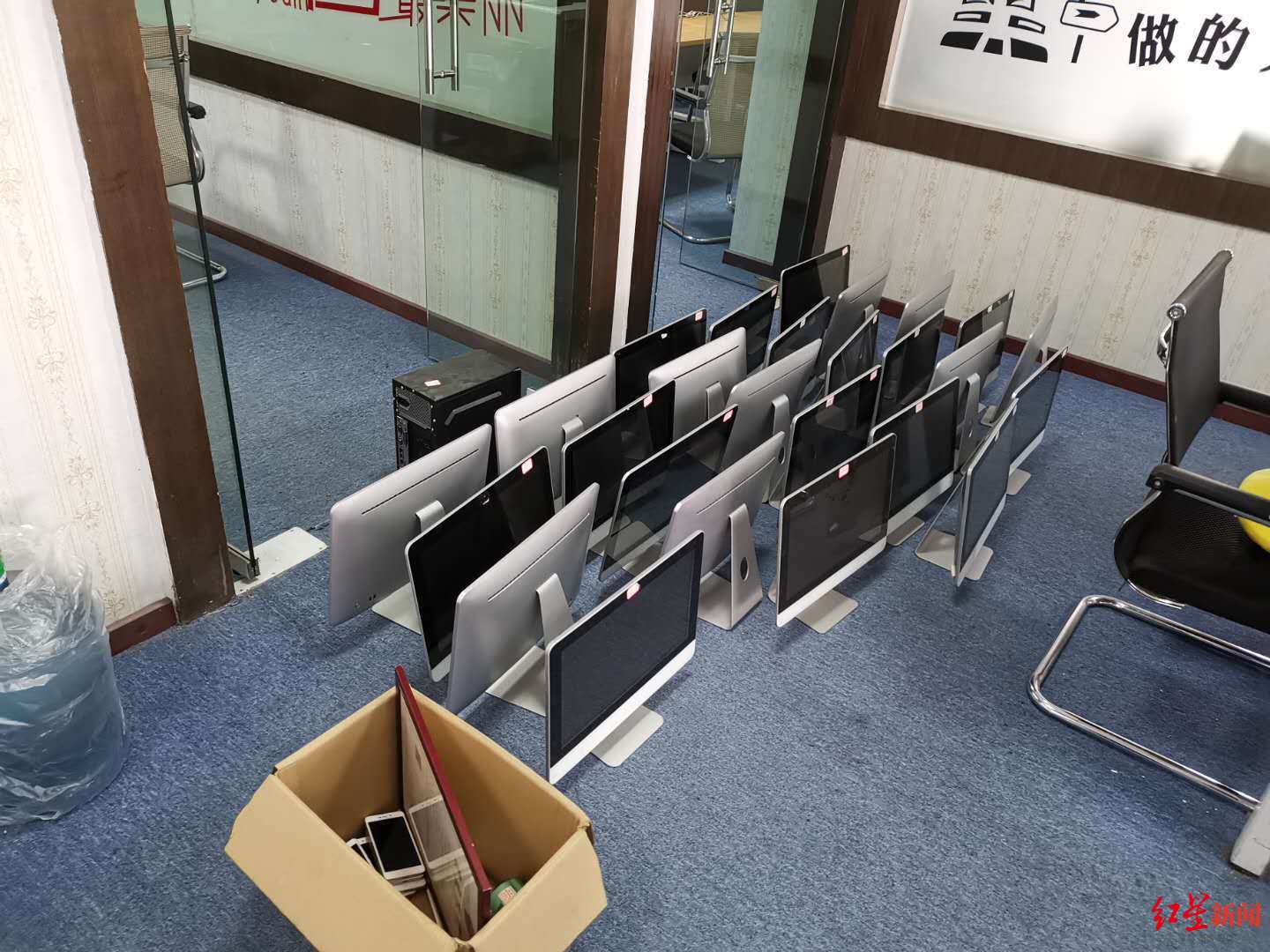 警惕！南充现非法股票配资APP，虚拟盘骗钱，6嫌犯落网