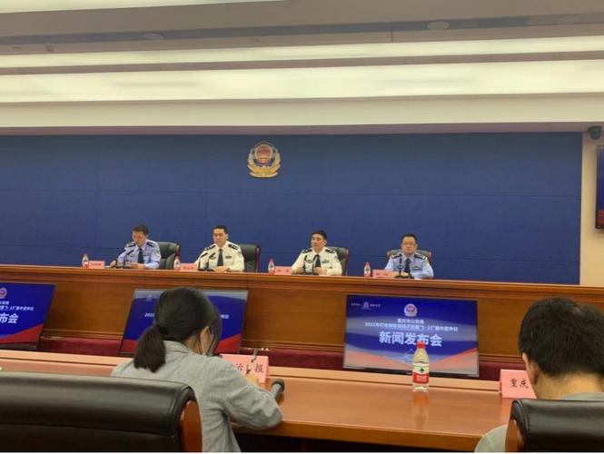 重庆证监局联手破获550亿场外配资案 含撮某网平台