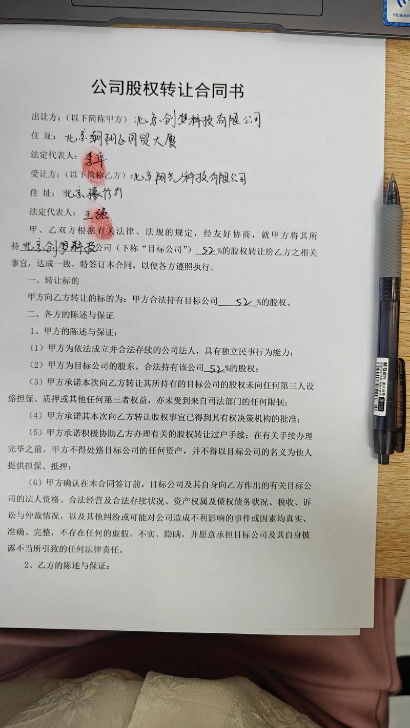配资炒股委托投顾交易被强平，引发合同纠纷案例