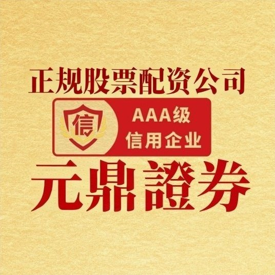 交易系统与数字化能力评测_北京股票配资平台_券商风控体系与资金安全