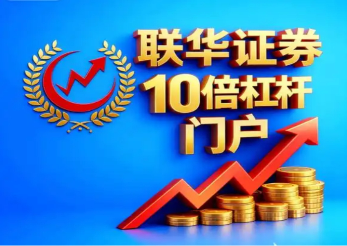 股票配资平台合规评估_北京股票配资平台_正规股票配资平台排行标准