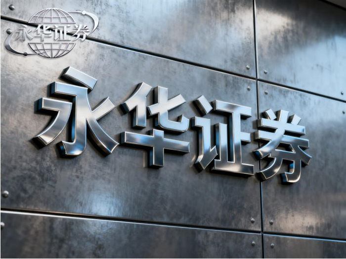 股票配资平台_安全性透明度评估_股票实盘杠杆平台合规性观察