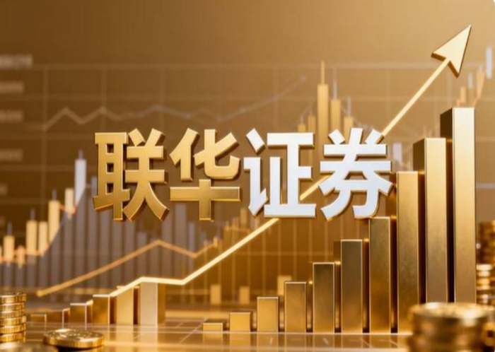 资金安全第三方存管_合规性牌照资质_股票配资平台