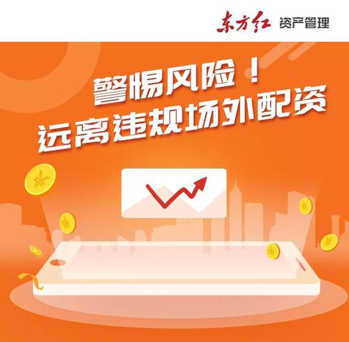 多地警方打击非法配资，涉案30亿，股民小心场外配资陷阱