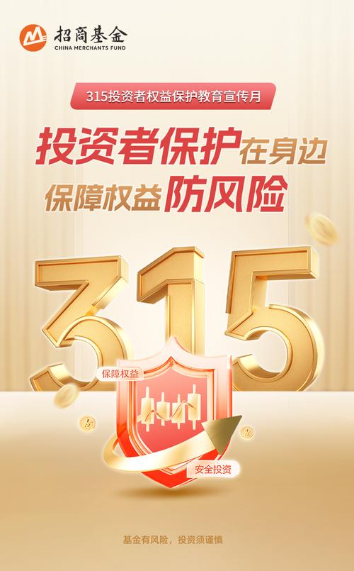 A股行情回暖警惕场外配资，模式多变还藏诈骗风险