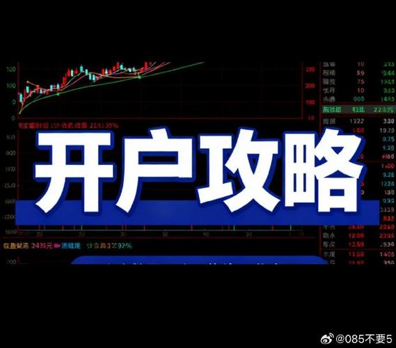 A股成交量破万亿 技术性牛市 配资中介拉客户_北京股票配资网