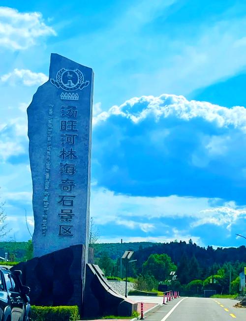 伊春必去的景点？炒股入门必读？