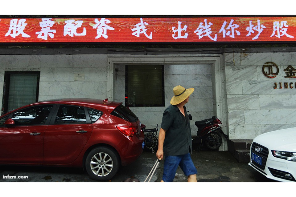 场外配资监管_股票配资风险_股票配资怎么开户